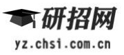 中国研究生招生信息网